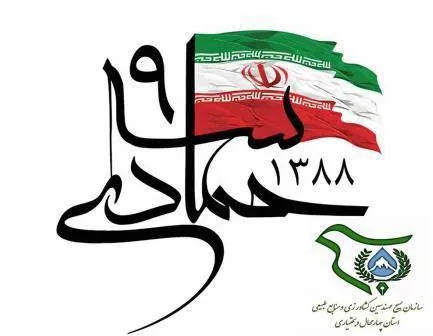 سران فتنه از منافقان معاصر بشمار می‌روند