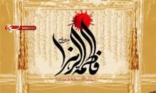 همه هستی به خاطر وجود پربرکت حضرت فاطمه زهرا (س) خلق شده است