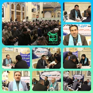 📸 گزارش تصویری میز خدمت حقوق&zwnj;یاران جهادگر