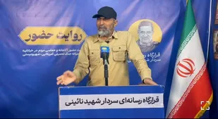 این مردم مبعوث شده بازمانده نسل شهدا هستند&nbsp;