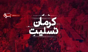 اقدام تروریستی کرمان نشان از ضعف و استیصال دشمن