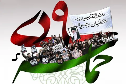9 دی بزرگترین بصیرت مردم در تاریخ انقلاب اسلامی