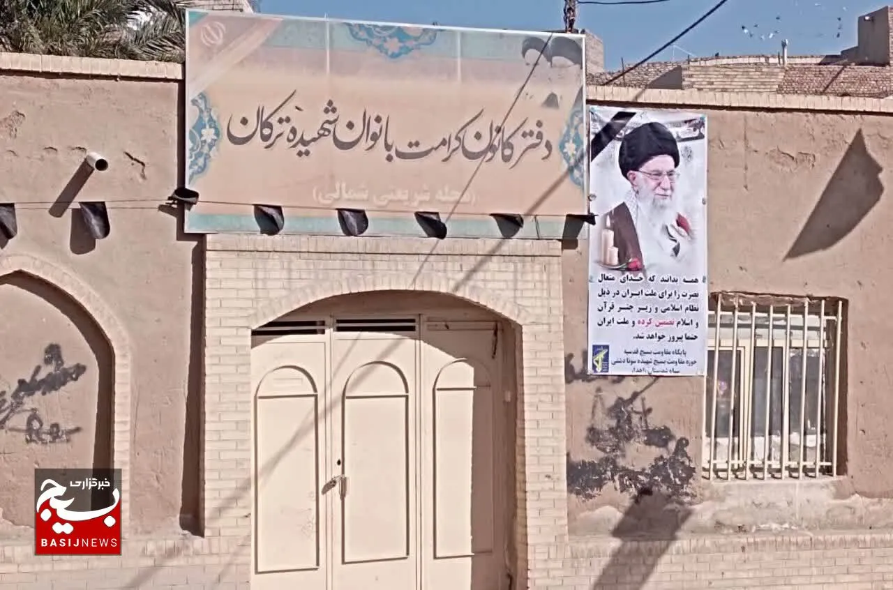 فضا سازی خیابان شریعتی شمالی در یادبود رهبر انقلاب