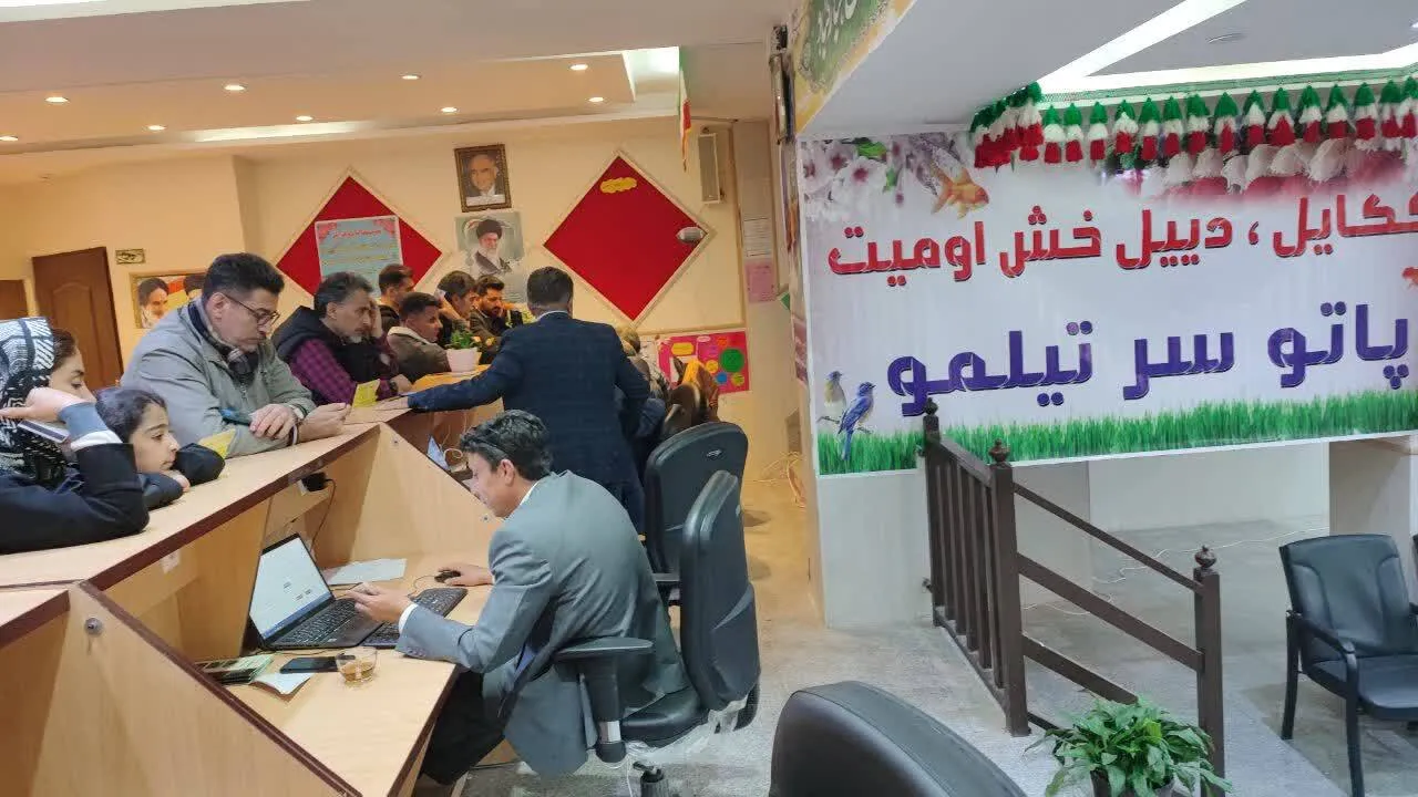 پذیرش  بیش از چهار هزار مسافر نوروزی تا 3فرودین در ستاد اسکان آموزش و پرورش بویراحمد