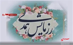 اهدای سیصد و پنجاه میلیون ریال به مادر دو فرزند یتیم برای عمل و رفع بیماری