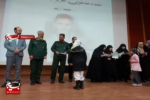 آیین اختتامیه جشنواره ورزشی ۳ هزار نفری بسیجیان خواهر سپاه ناحیه همدان
