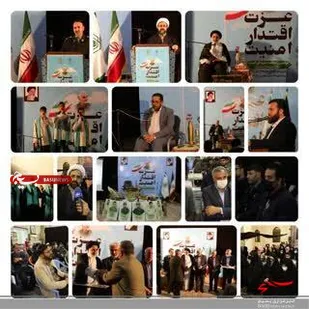 آیین گرامیداشت شهدای مدافع امنیت و شاهچراغ