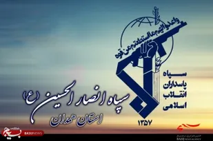 پیام تسلیت فرمانده سپاه استان همدان در پی حادثه غم&zwnj;انگیز سقوط هواپیمای ترابری ارتش