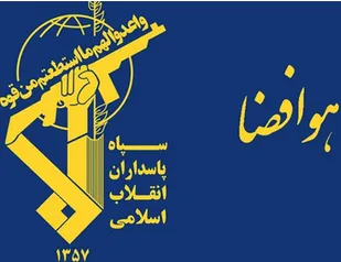 آمادگی نیروی هوافضای سپاه برای جابجایی تجهیزات و کادر پزشکی