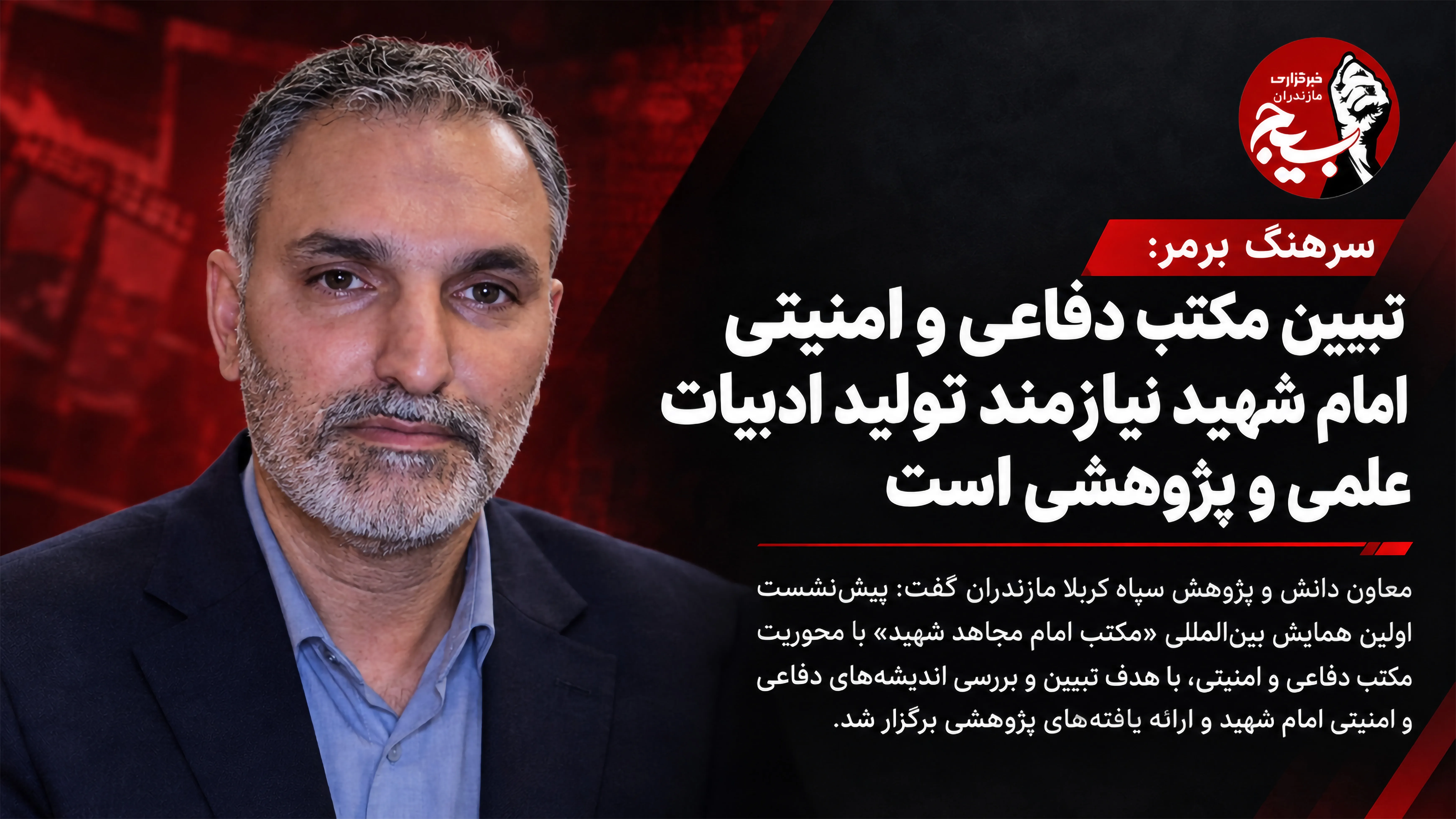 علمی