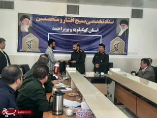 مسئول جدید سازمان بسیج مداحان کهگیلویه و بویراحمد معرفی شد