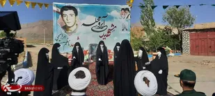 برگزاری یادواره شهید آبروی محله در بویین میاندشت گرامیداشت شهید ناظم ابراهیمی