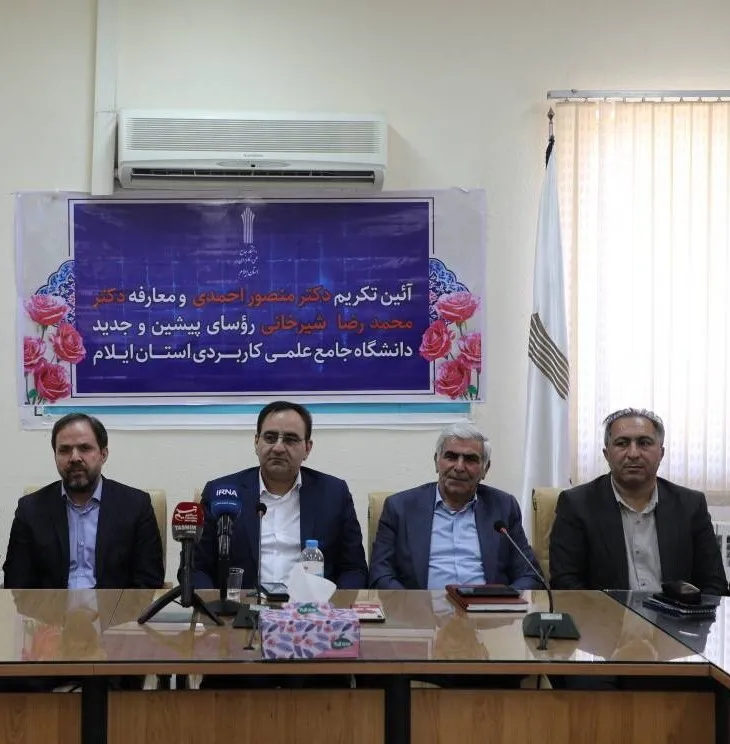 معاون استاندار ایلام: دانشگاه‌ها چابک و همسو با نیاز بازار کار حرکت کنند