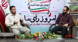 کلیپ|تغییر وضع موجود به وضع مطلوب