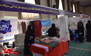 &nbsp;جهادی در سیستان&zwnj;وبلوچستان