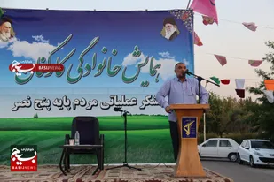 دومين همايش خانوادگي با هدف جهاد تبيين ،مشارکت حداکثري و انس ميان خانواده هادر مشهد+تصاوير