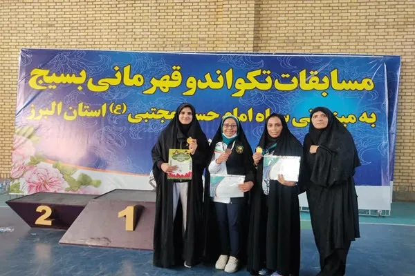 حضور خواهر بسیجی، «زینب اسدی» نماینده تکواندوکاران استان همدان در اردوی تیم ملی