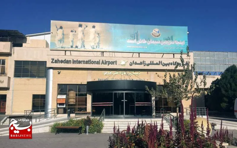 اولین پرواز ویژه اربعین در فرودگاه بین المللی زاهدان برقرار شد/ اعزام ۱۹۲ زائر پاکستانی