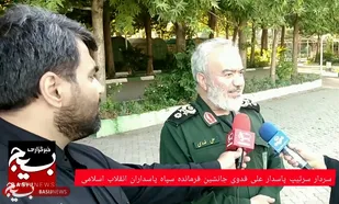 سردار سرتیپ پاسدار علی فدوی جانشین فرمانده سپاه پاسداران انقلاب اسلامی