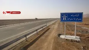 برگزاری جلسه رفع مشکلات آزادراه حرم تا حرم توسط سازمان بسیج مهندسین عمران و معماری استان سمنان