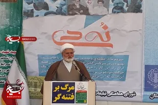نهم دیماه، سالروز حماسه&zwnj; خودجوش مردمی فهیم، نمادی از پیوند عمیق امت با ولایت است