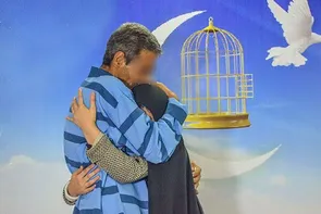 از پشت میله‌ها تا زیر یک سقف امن