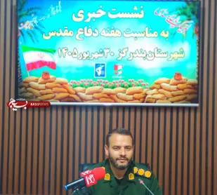 &nbsp;اجرای ۲۲۰ برنامه&zwnj;ی هفته دفاع مقدس/ بازسازی عملیات &laquo;فتح&zwnj;المبین&raquo; با نمایش رزمی&zwnj;فرهنگی &laquo;فتح خون&raquo;