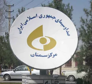 ویژه برنامه&zwnj;های صدا و سیمای مرکز سمنان به مناسبت هفته بسیج اعلام شد