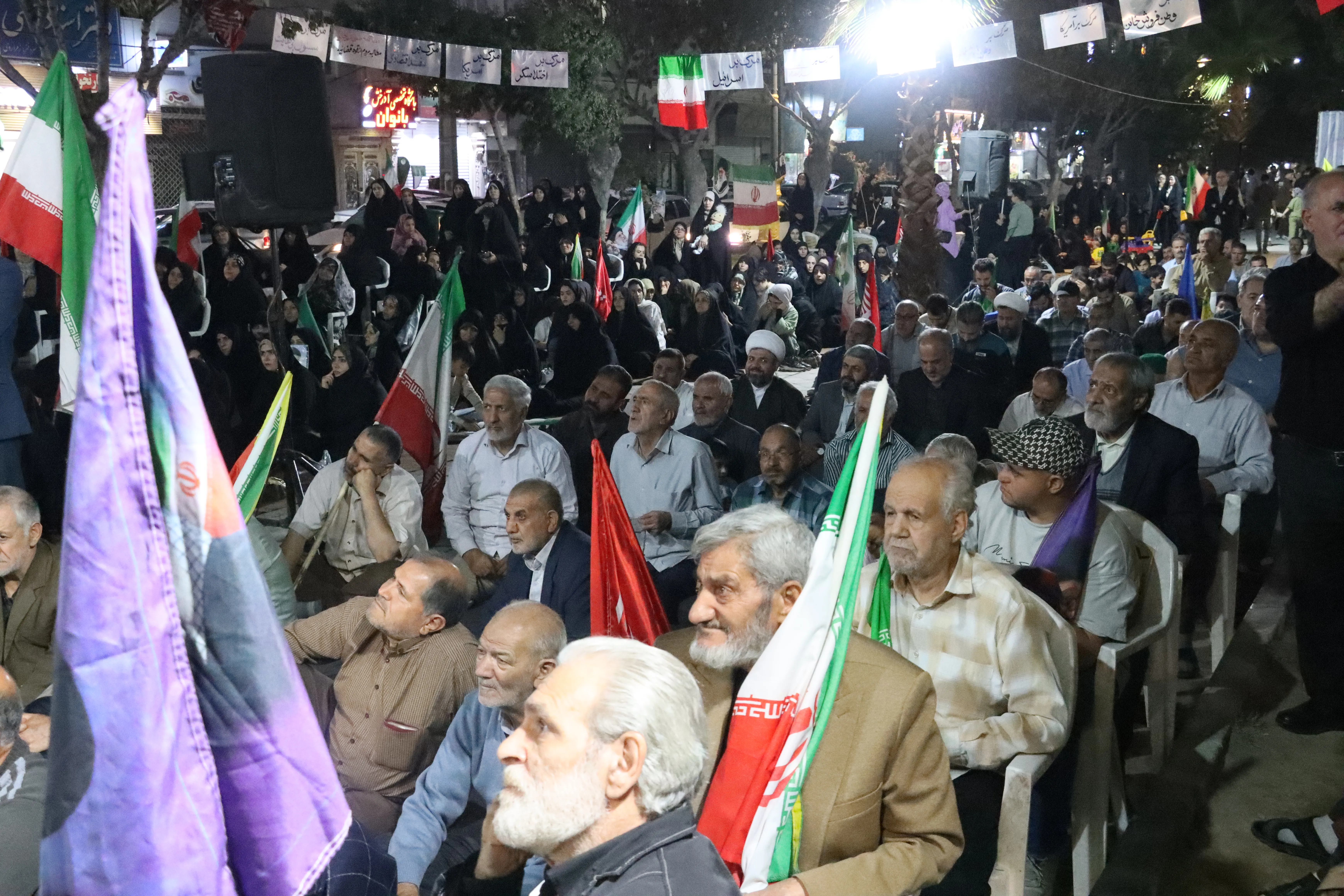 نسیم شهر نسیم شهر