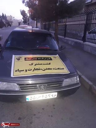 جهاد؛ این بار در بازار/ ۲۲ گروه جهادی بر بازار شاهرود نظارت می&zwnj;کنند+ تصاویر