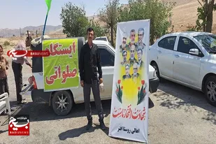 نشست هماهنگی موکب های پذیرایی در سرخه برگزار شد
