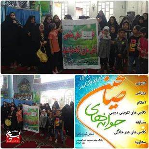 افتتاح نوجوانه های صالحین در پایگاه مطهره