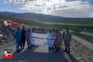 برگزاری اردوی زیارتی و کوهپیمایی سربازان سپاه اسدآباد