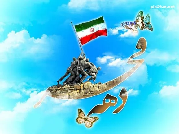افتتاح 136 پروژه طی ایام الله دهه فجر در ملایر