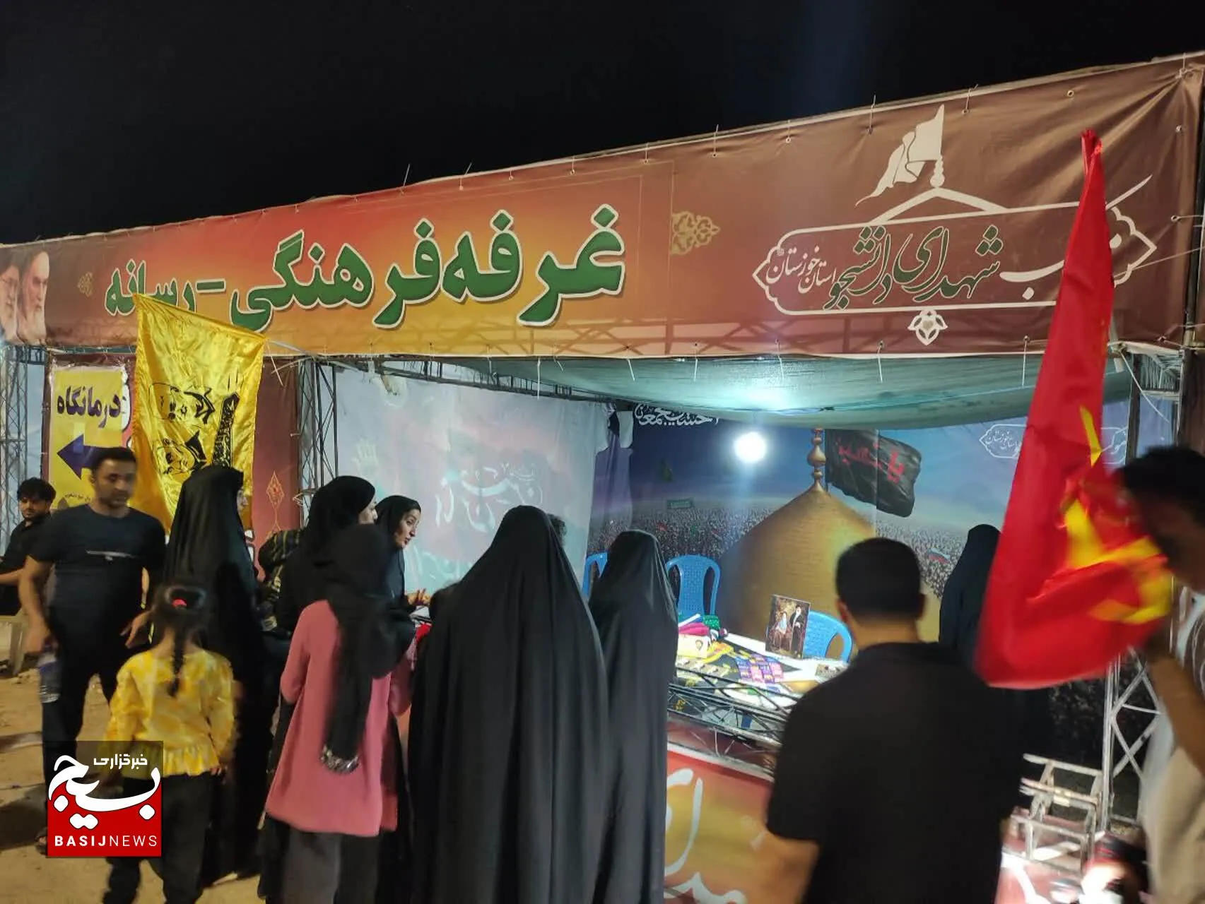 اسکان و خدمات دهی موکب دانشجویی استان خوزستان  در اربعین امسال