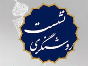 برگزاری نشست&zwnj;های روشنگری و بصیرتی حوزه شهید مبارکی همدان در فضای مجازی