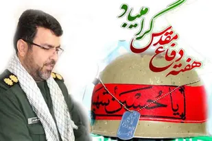 هفته دفاع مقدس نماد اراده و حضور مردم کشورمان برای دفاع از آرمان&zwnj;های مقدس است