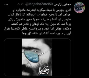 ما بر دامنه آتشفشان خانه گُزیدیم
