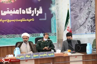 برگزاری نشست فصلی رابطین نمایندگی، ولی فقیه در سپاه ناحیه شاهرود