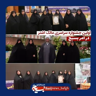 خدمت در سپاه و بسیج، بالاترین توفیق&zwnj;های الهی /اکنون دانشگاههای آمریکا به غزه کوچک تبدیل شده است