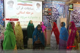 برگزاری مسابقات قرآن و سرود بسیج در شهرکرد