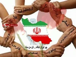 ایران من، مظلومیتی به بلندای تاریخ