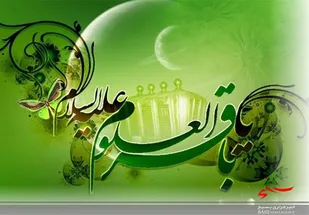 امام محمد باقر (ع) پایه ریز دانشگاه تشيع و علوم اسلامی&nbsp;