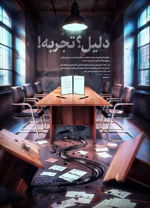 مذاکره با آمریکا کاری غیر عاقلانه است