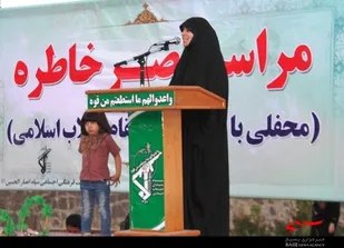 حجاب زن ایرانی بزرگ&zwnj;ترین حرمت و حریم برای دفاع از خون شهدا