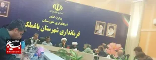 برگزاری جلسه ستاد امر به معروف و نهی از منکر در شهرستان باغملک