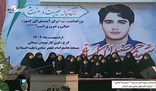 اجرای زنده گروه سرود دختران حاج قاسم در مراسم گرامیداشت شهید غیرت و عزت ، حمیدرضا الداغی