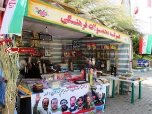 فعالیت پایگاه فرهنگی در مجتمع تفریحی علیصدر