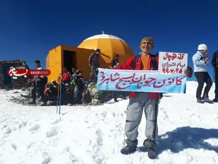 صعود کارکنان کانون جوانان بسیج شاهرود به قله توچال تهران+ تصاویر