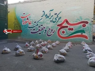 ششمين مرحله از کمک های مؤمنانه با مشارکت فعال بسیجیان ورزمندگان گردان ۱۰۵ حضرت امام حسین (علیه السلام)